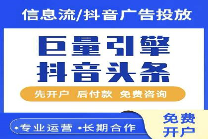 SEM代运营案例：提升网站流量与转化