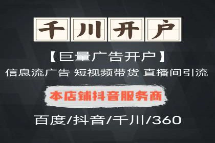 百度推广案例：从品牌知名度到用户粘性的转变
